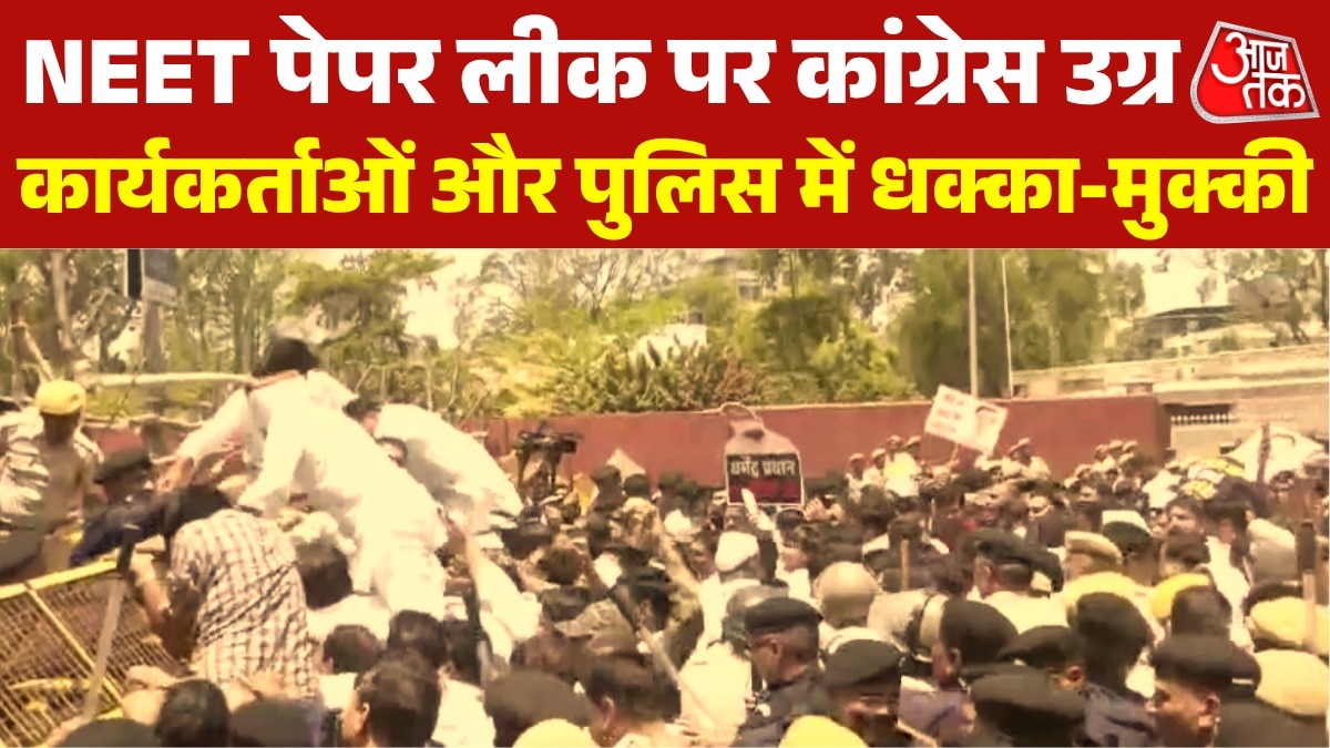 jaipur neet paper leak congress protest
