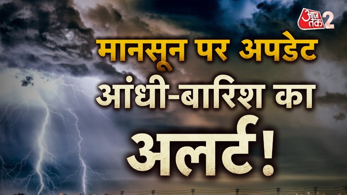 weather update