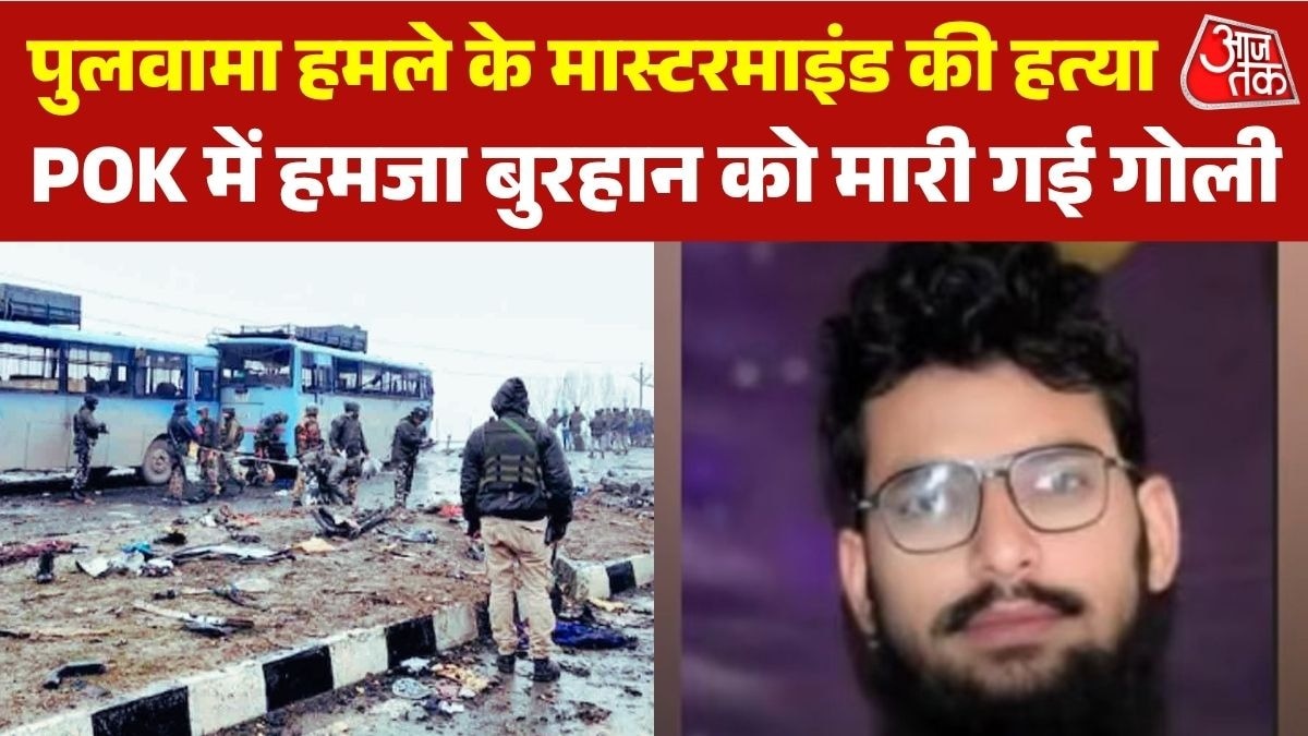 Pulwama attack mastermind