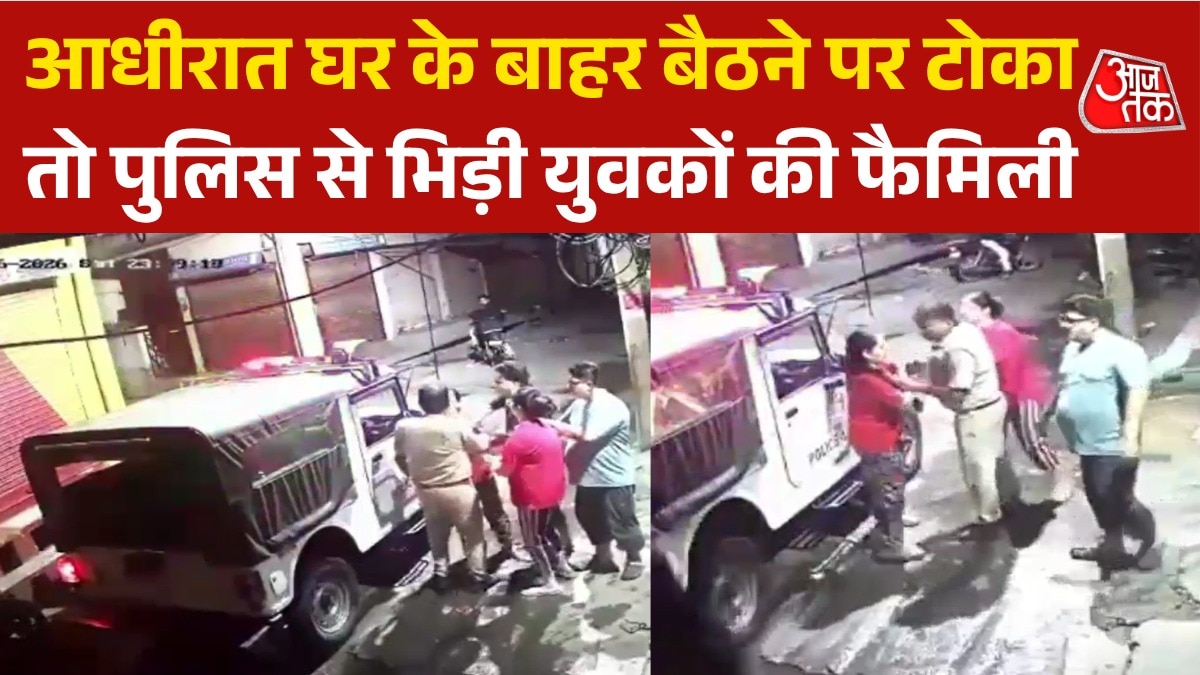 Jaipur family attack police