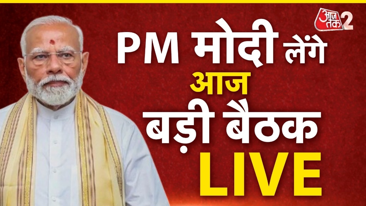 Modi cabinet meeting