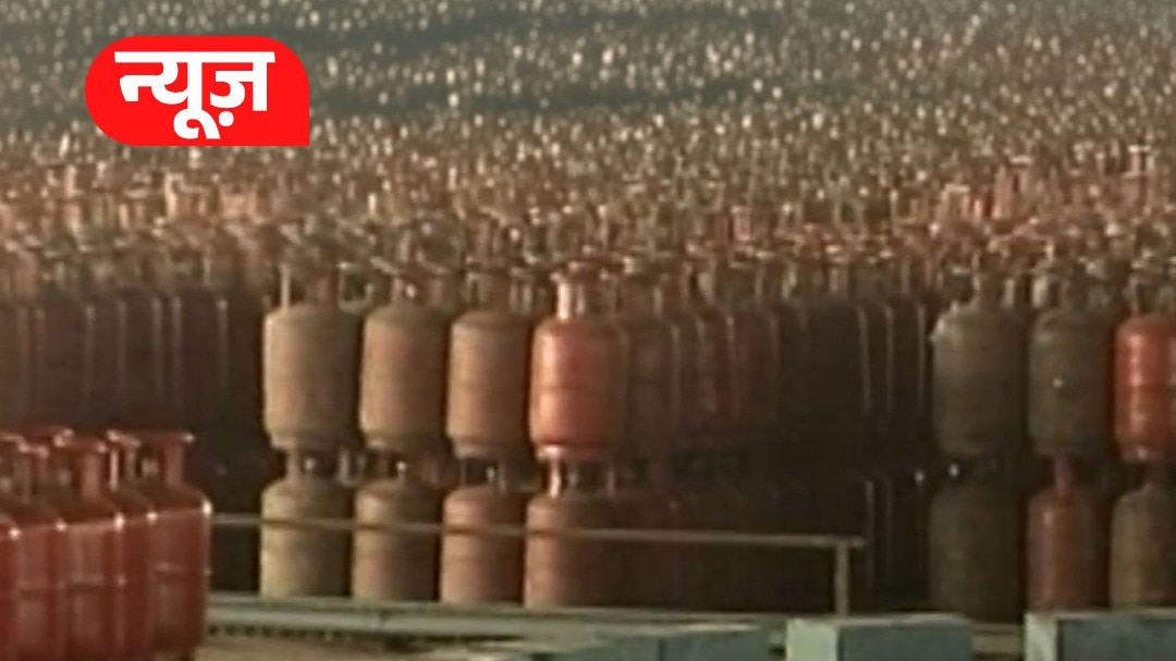 LPG