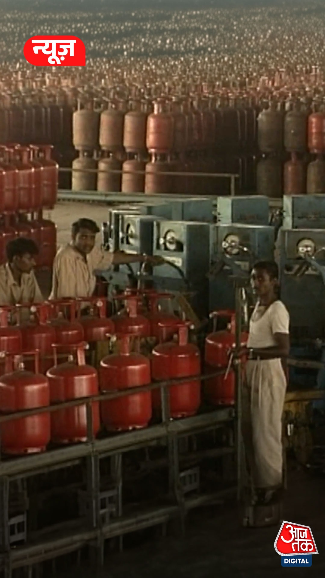 LPG