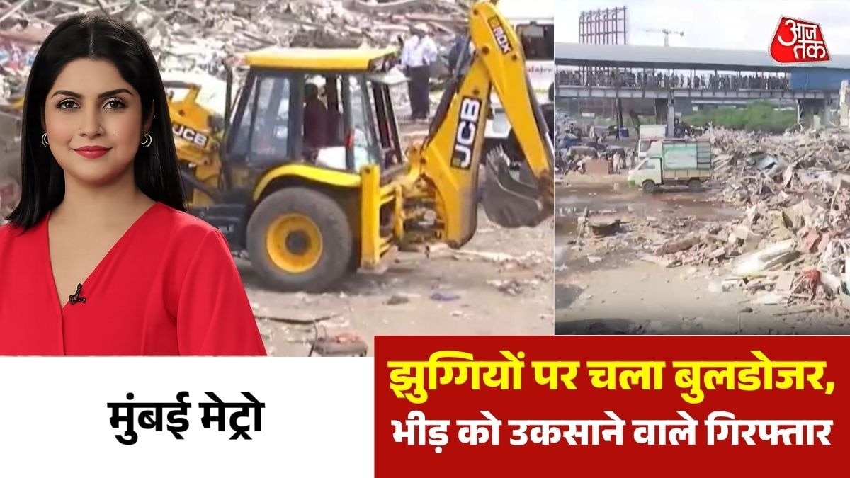 Mumbai Bulldozer Action