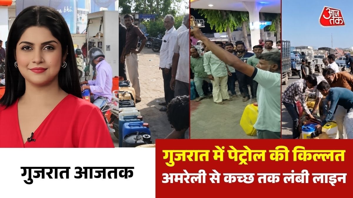Kutch Diesel Crisis