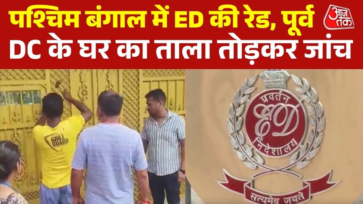  ED Raid West Bengal