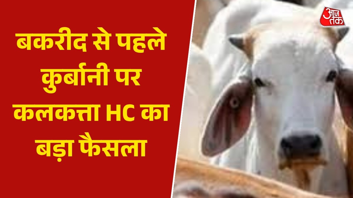 Kolkata High Court on Bakrid qurbani