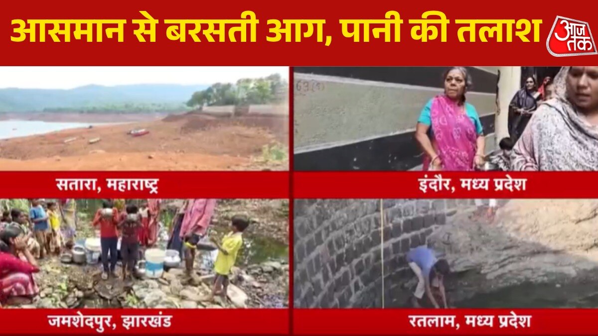 Water crisis in India