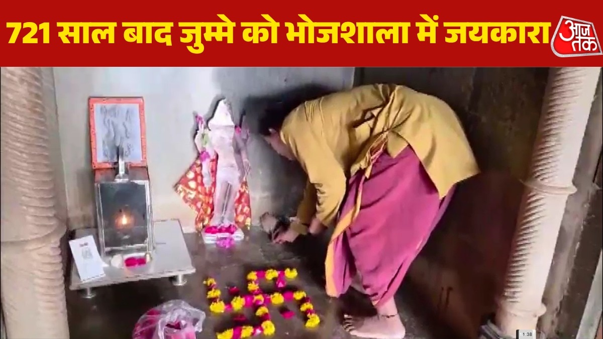 Dhar Bhojshala Friday Pooja