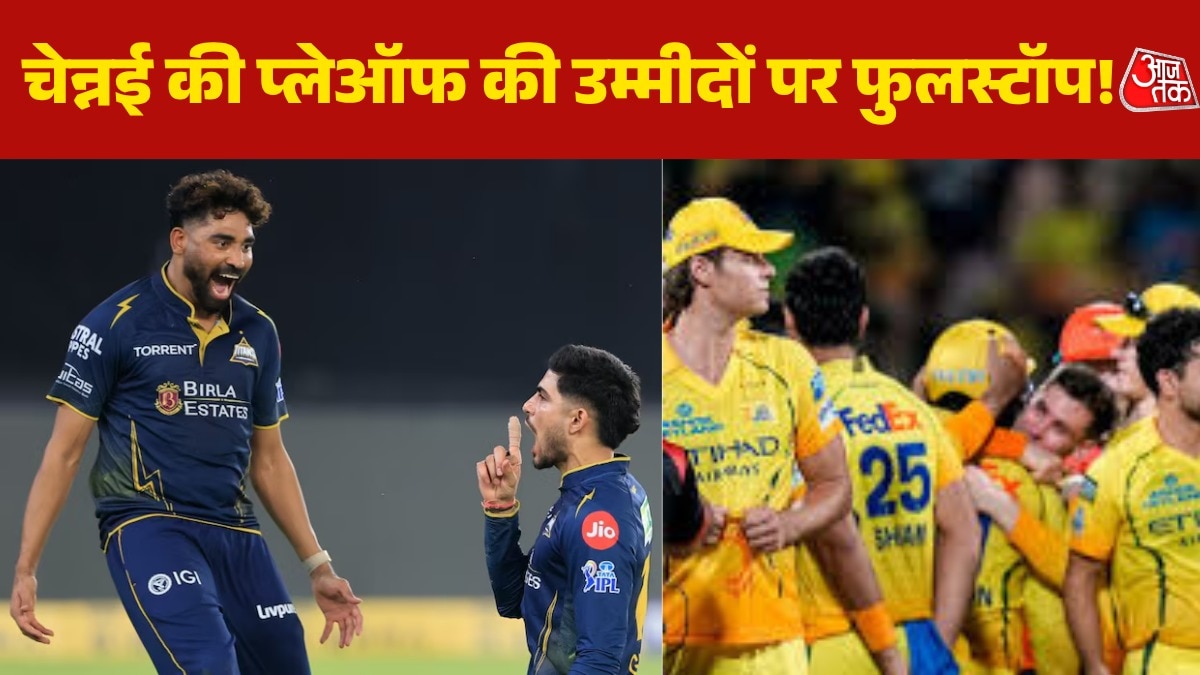 IPL 2026 GT vs CSK