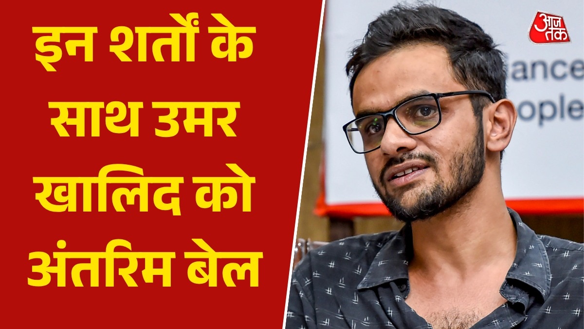 Umar Khalid interim Bail