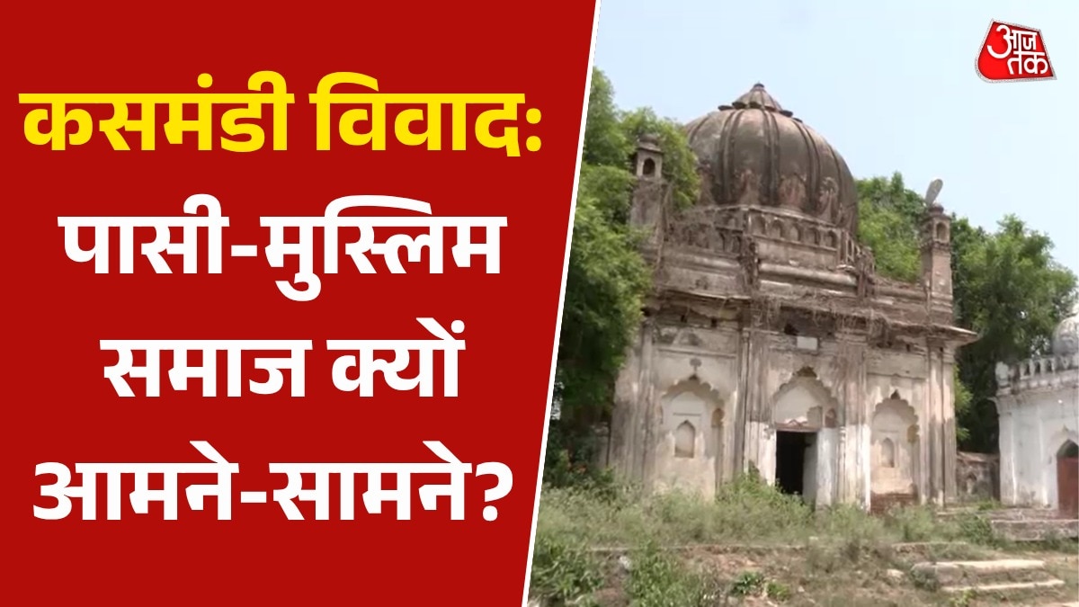 kasamandi fort Mazar tension