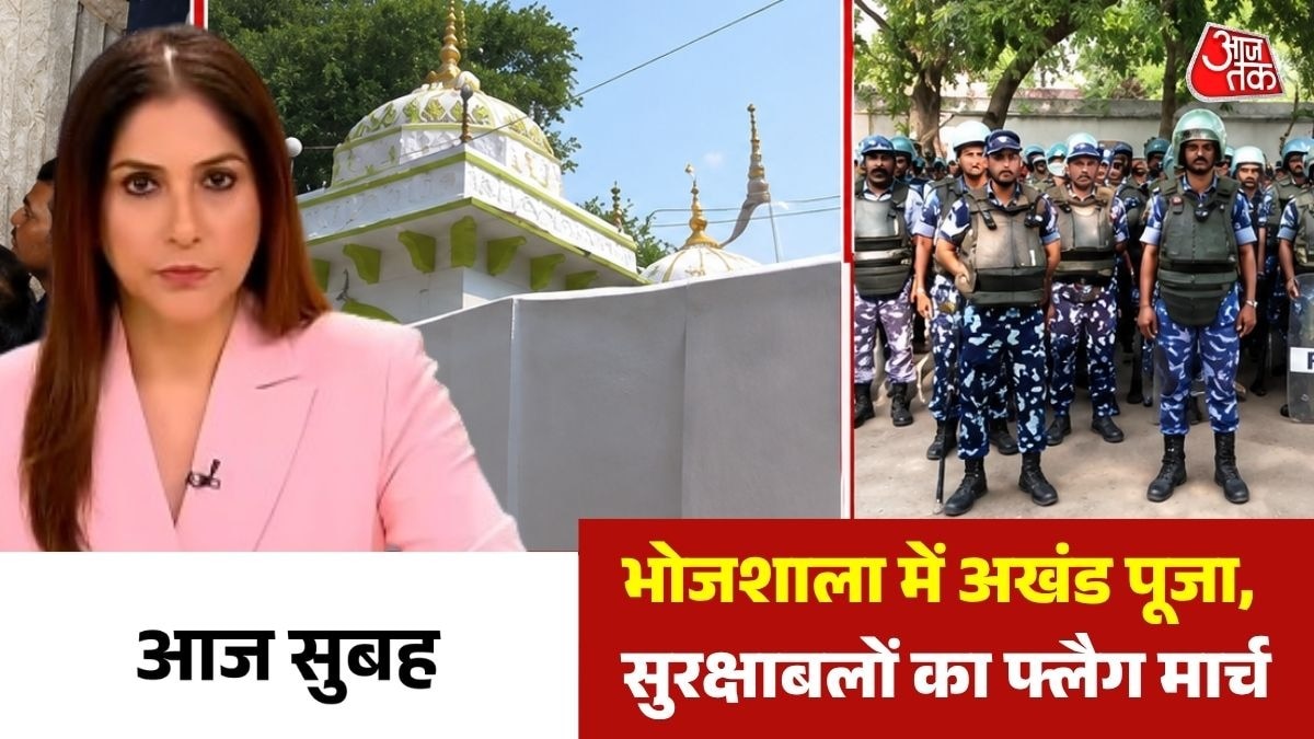 Supreme Court News