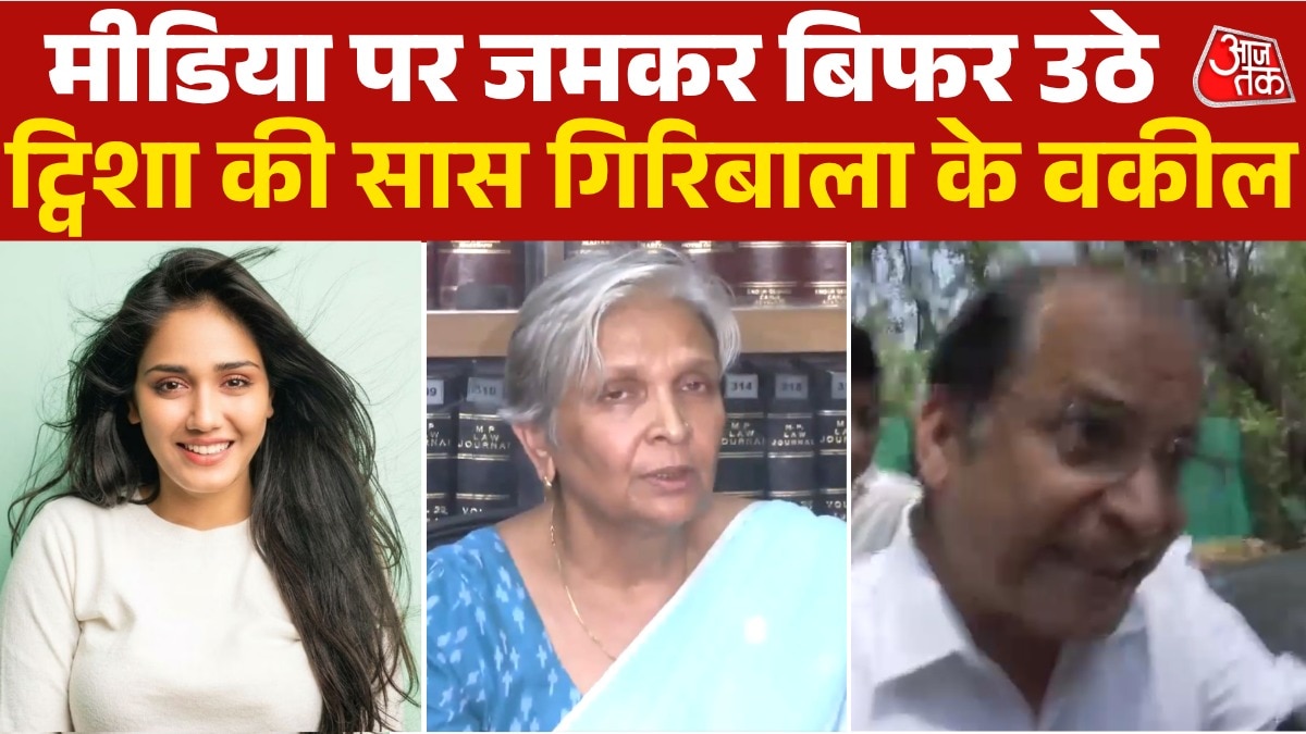Twisha mother-in-law Giribala lawyer