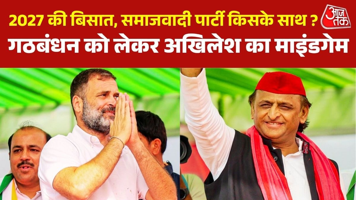 Akhilesh Yadav