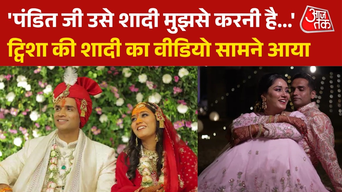 Twisha Sharma wedding video