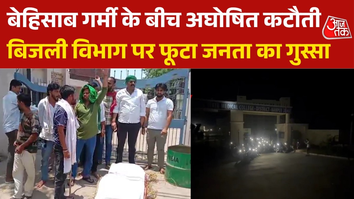 power cut protests
