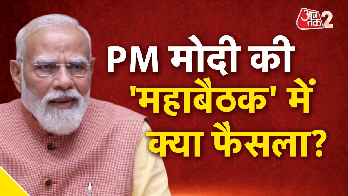 Modi Cabinet meeting