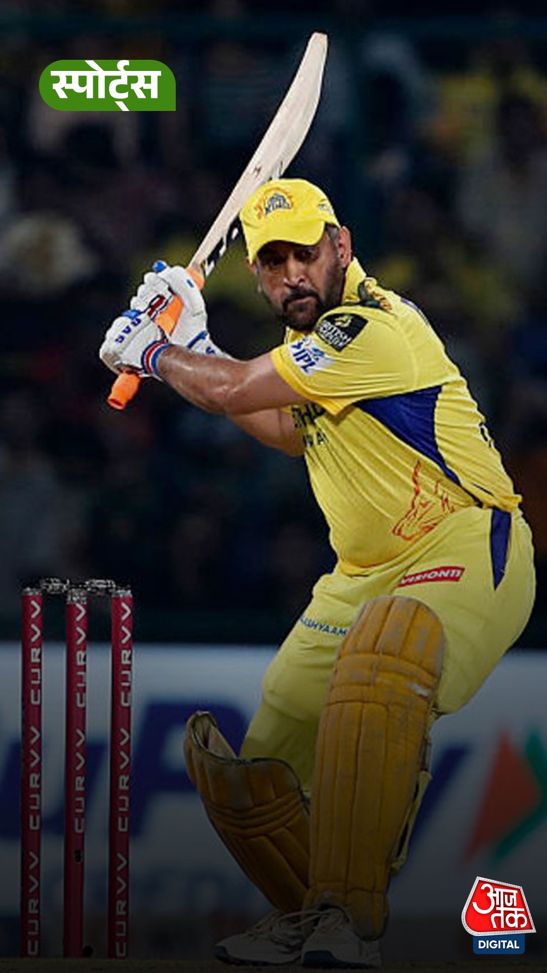 MS Dhoni 