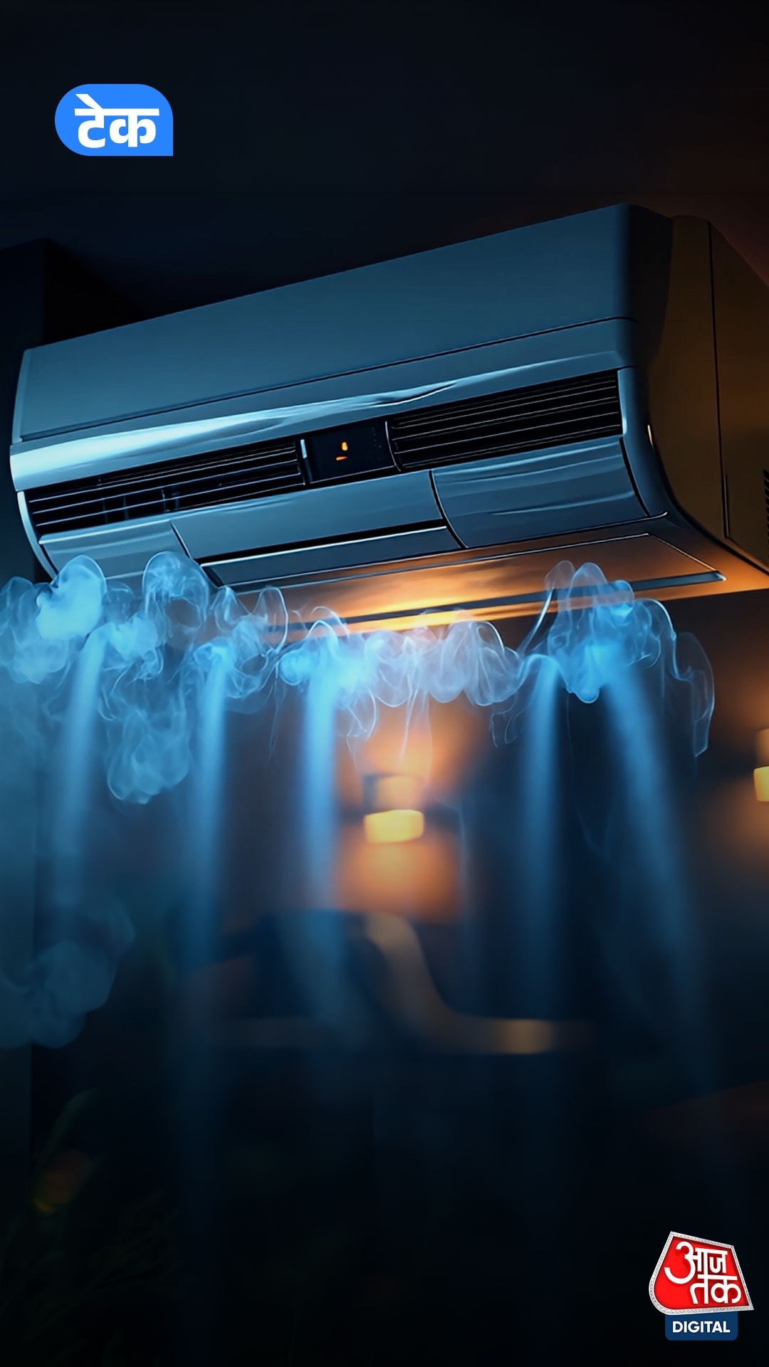 AC Cooling Tips