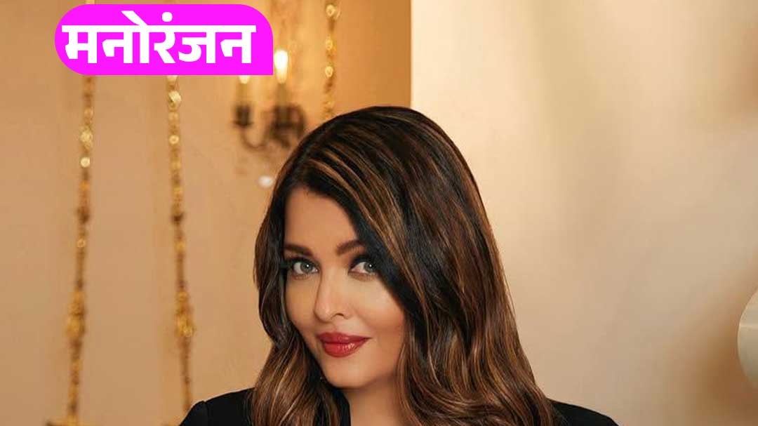 Aishwarya Rai 