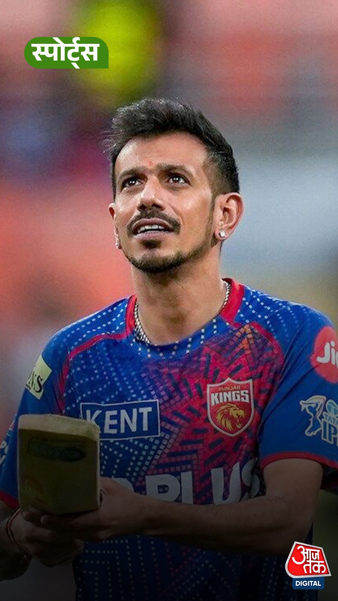 Yuzvendra Chahal 