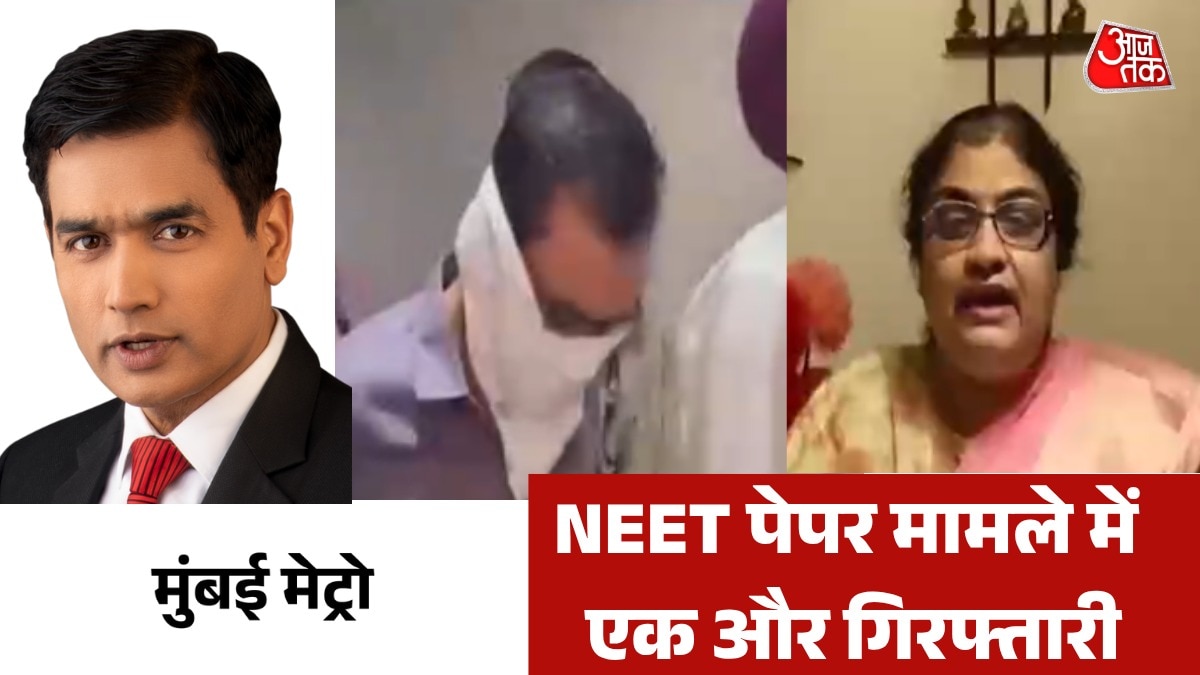 NEET paper leak one more arrest