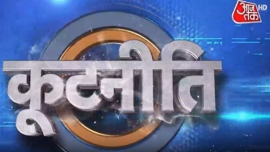 अमेरिका के अपने 'बैकयार्ड' में भड़का नया संकट, देखें कूटनीति में
