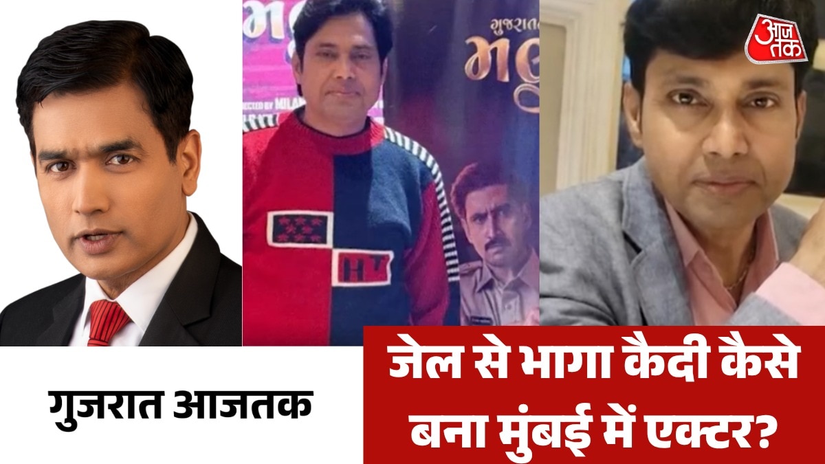 gujarat news