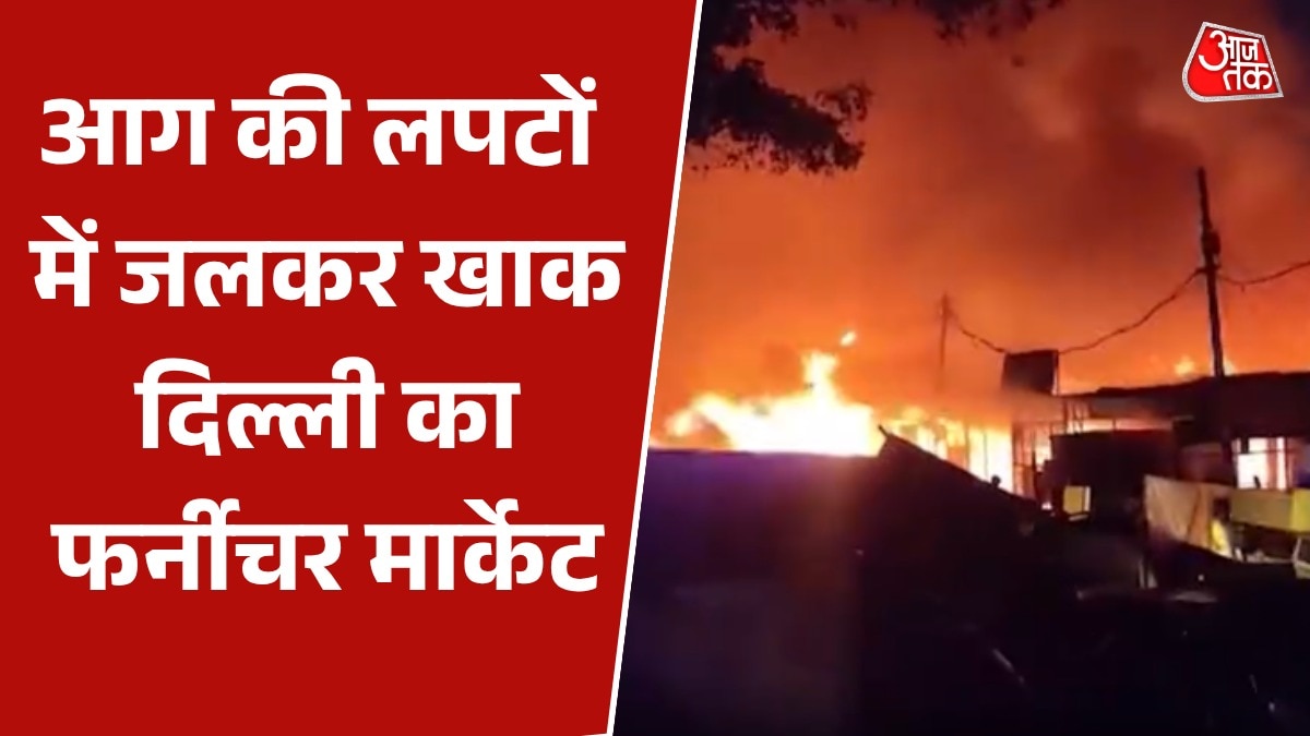 delhi shastri nagar market fire at furniture shop