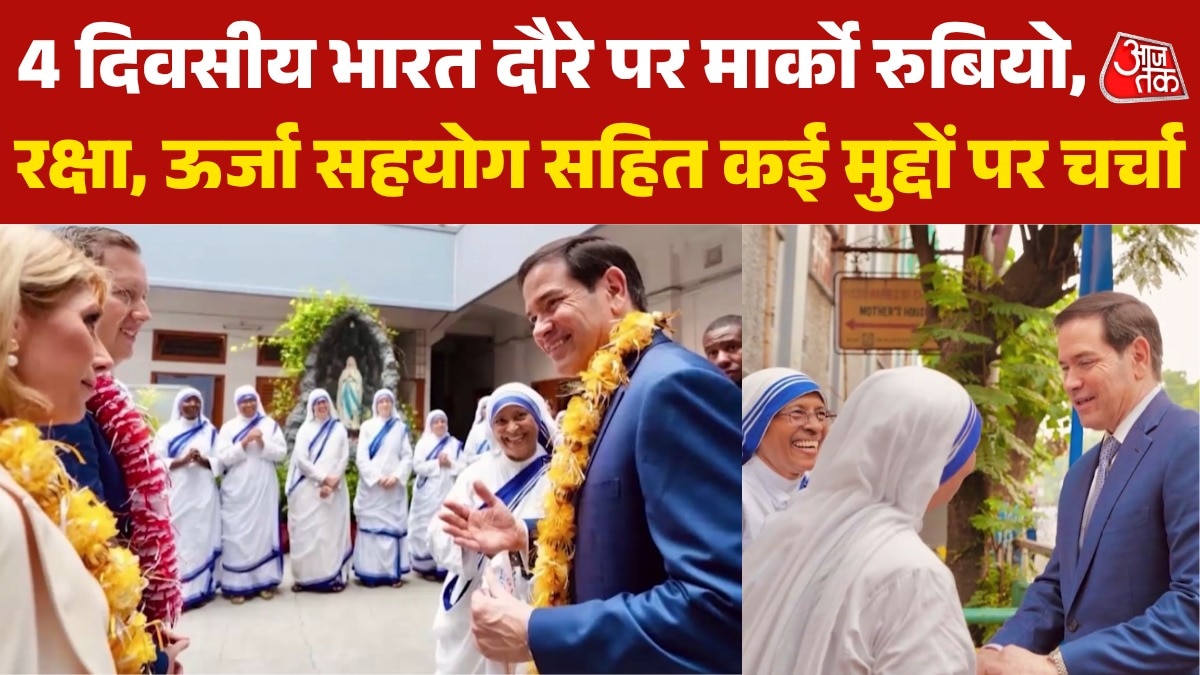 marco rubio on 4 day india visit