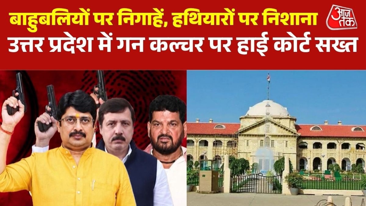  up crime news 