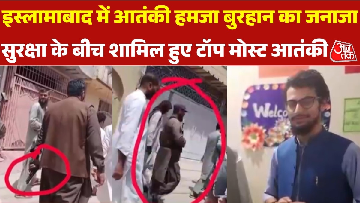 hamza burhan last rites video