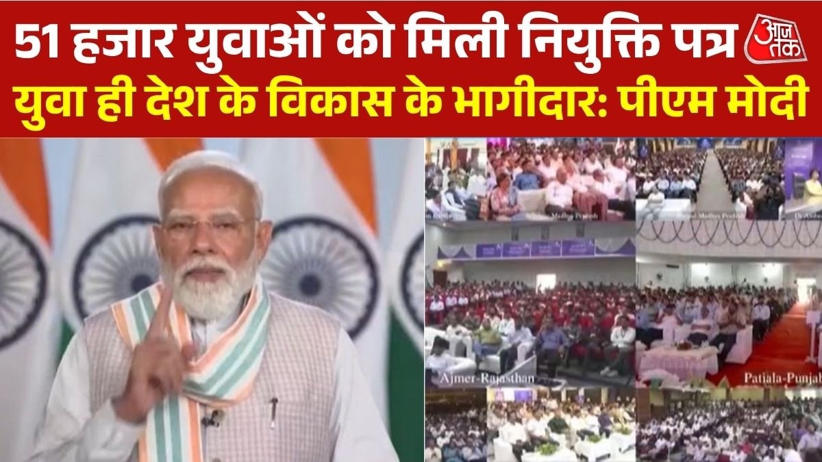 PM Modi Employment Fair