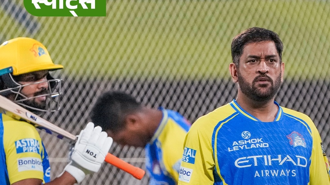 dhoni becoming next chennai super kings head coach