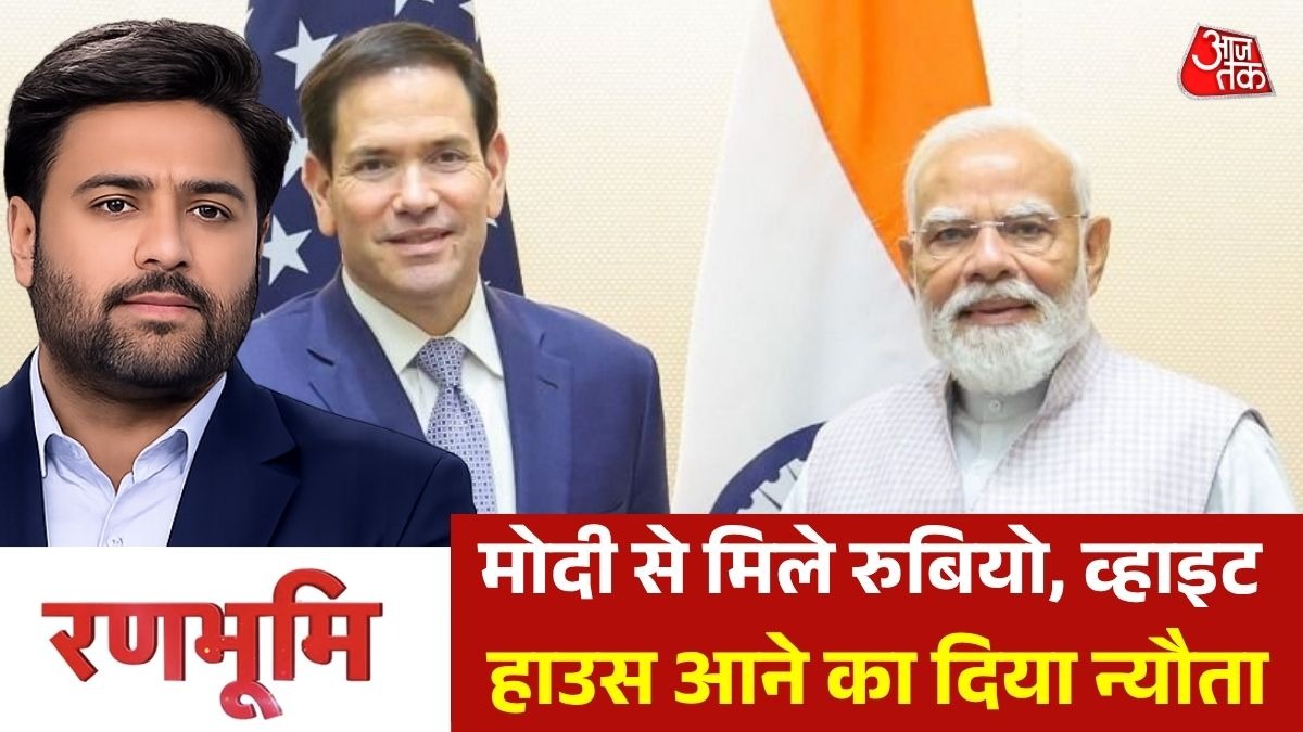 Marco Rubio India Visit