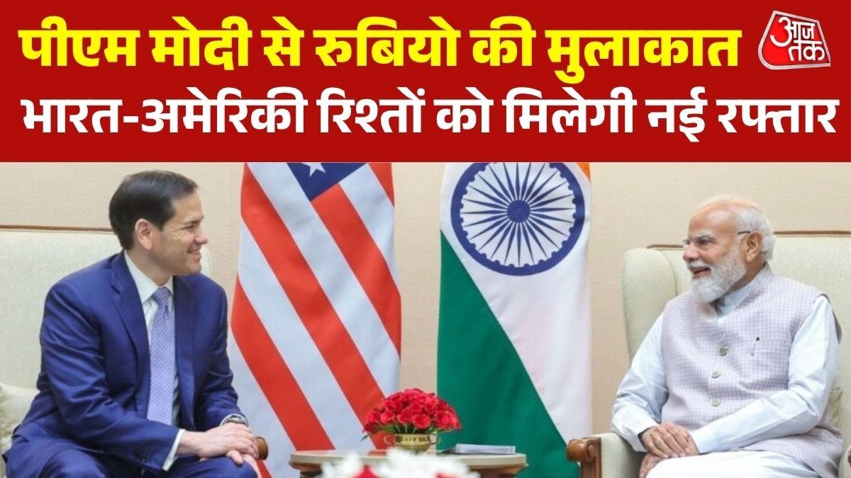 Marco Rubio India Visit