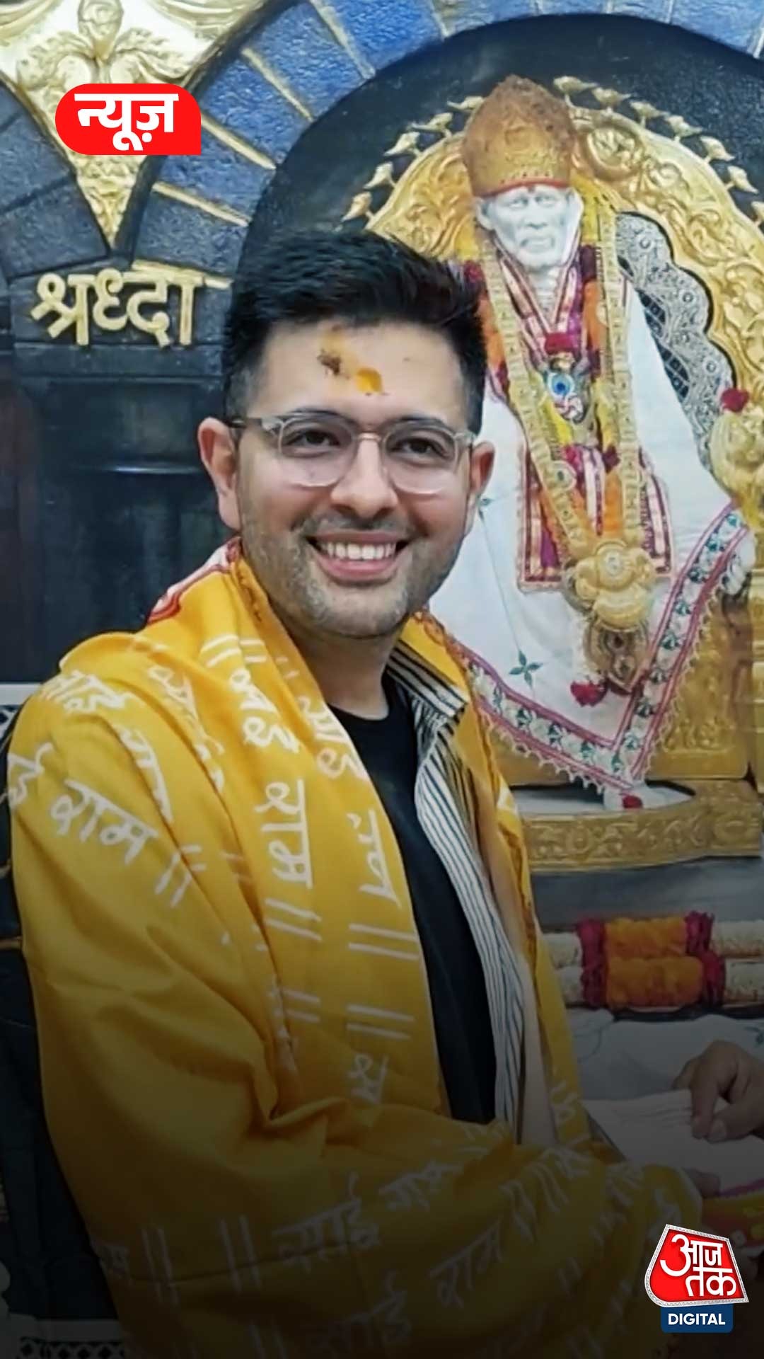 Raghav Chaddha