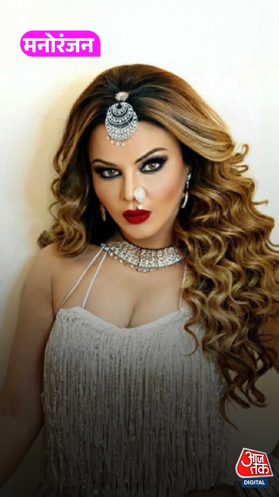 Rakhi Sawant 
