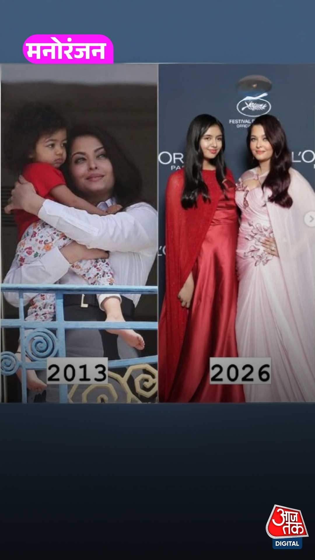 Aishwarya and Aradhya 