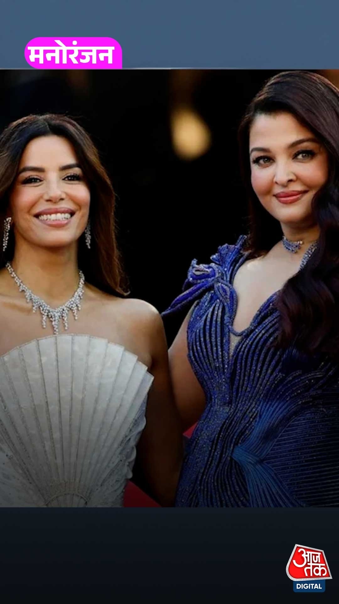 Eva and Aishwarya 