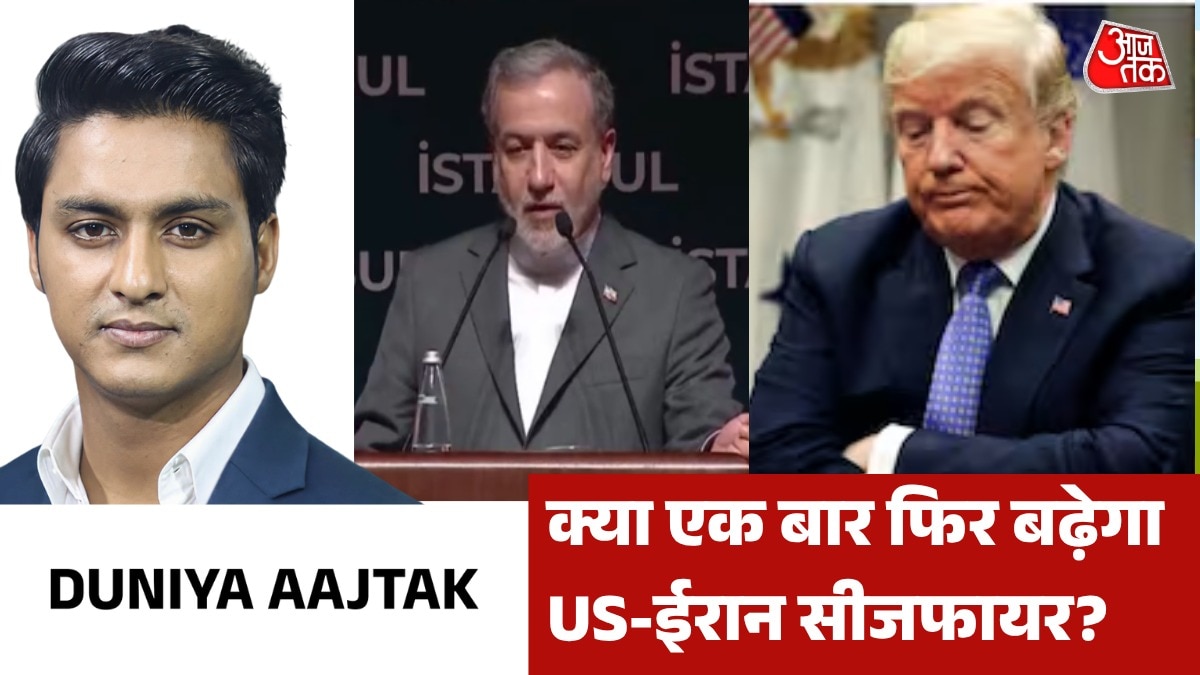 duniya aajtak show