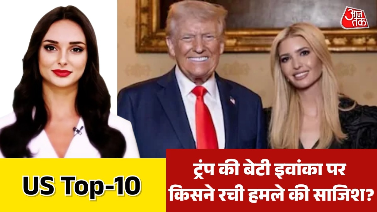 US latest news