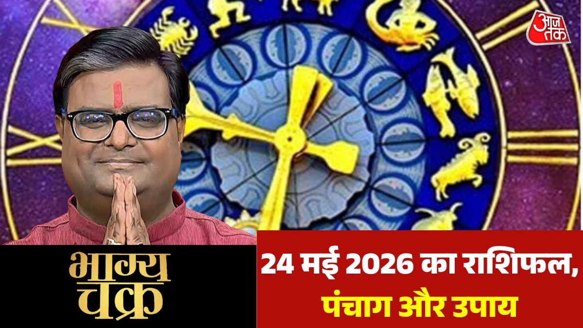 bhagya chakra daily horoscope from aries to pisces