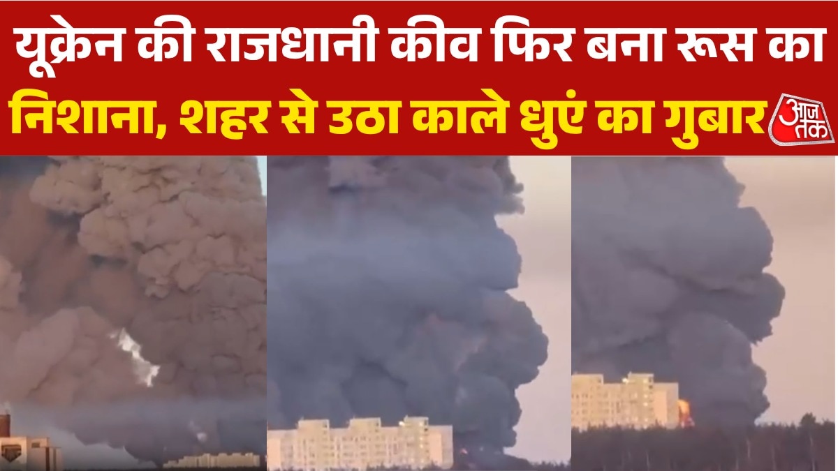 russia drone and missile attack on ukraine capital kyiv