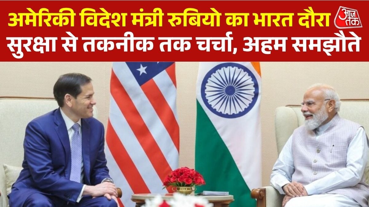  Marco Rubio India Visit