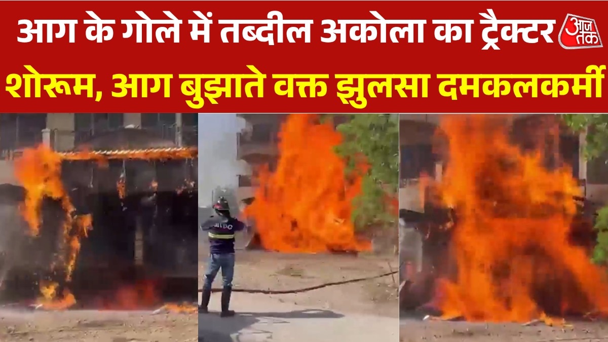  akola tractor showroom catches fire