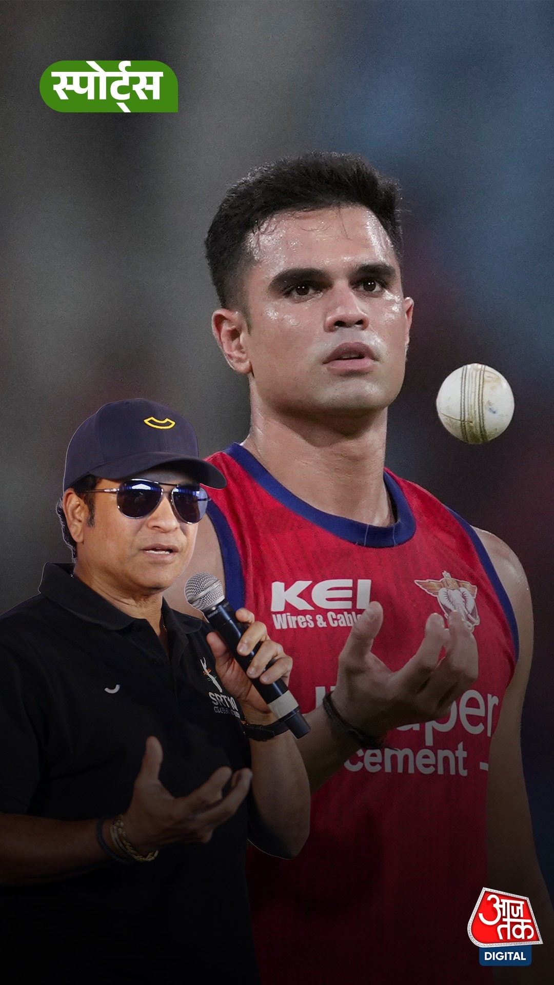 IPL 2026 में अर्जुन तेंदुलकर का धमाका: LSG के लिए किया शानदार डेब्यू, पिता सचिन तेंदुलकर का इमोशनल पोस्ट वायरल