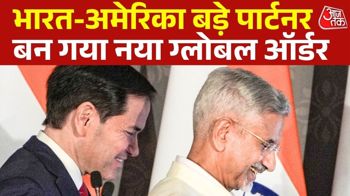 India US Partnership