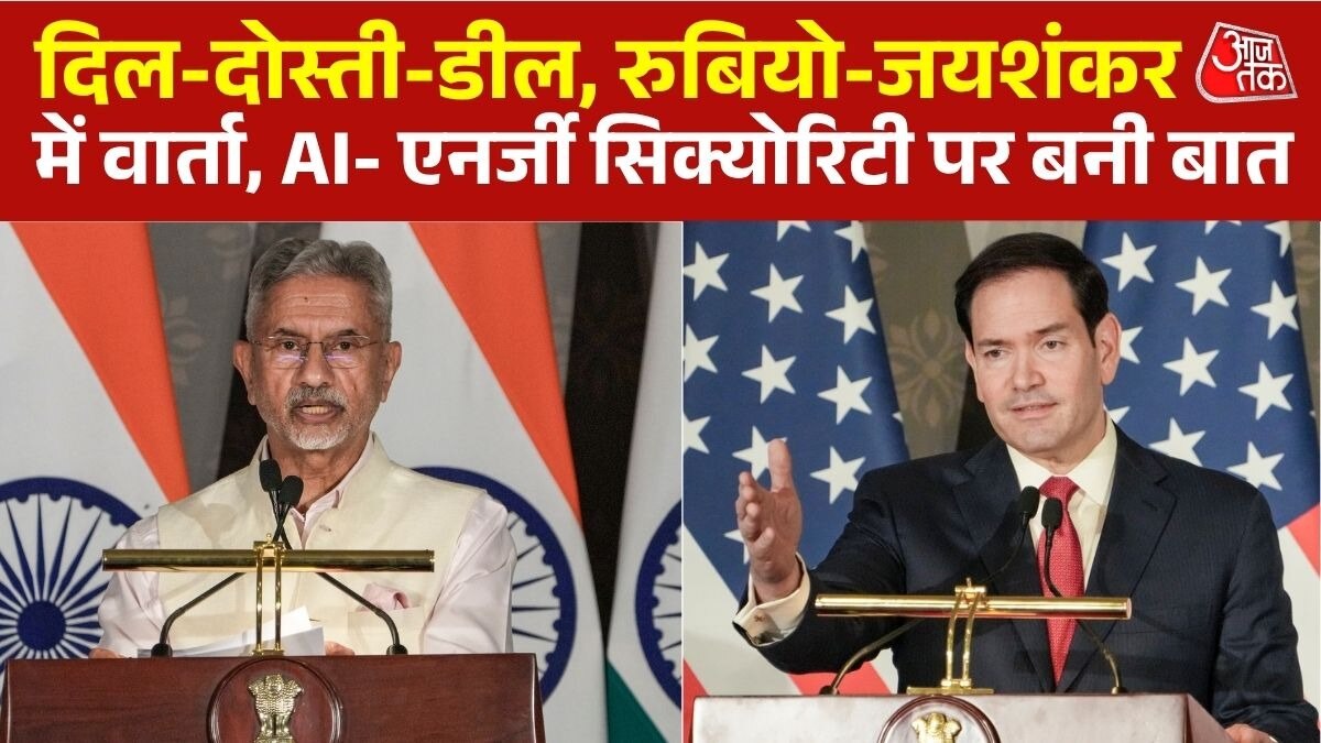 India US Strategic Partnership